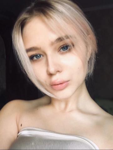 Полина